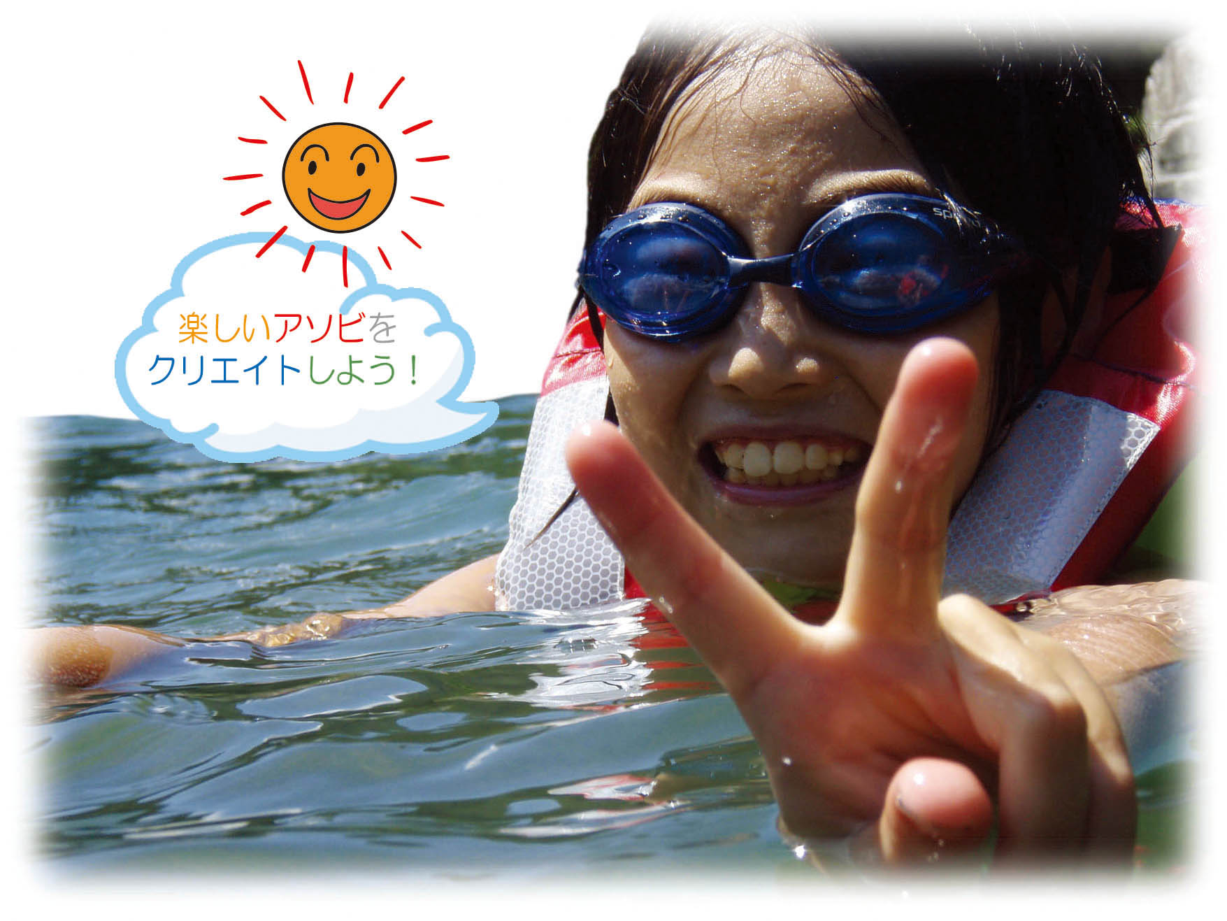 まるかじり夏キャンプ２０２３